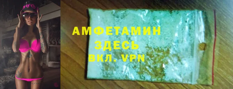 Amphetamine VHQ  Буйнакск 