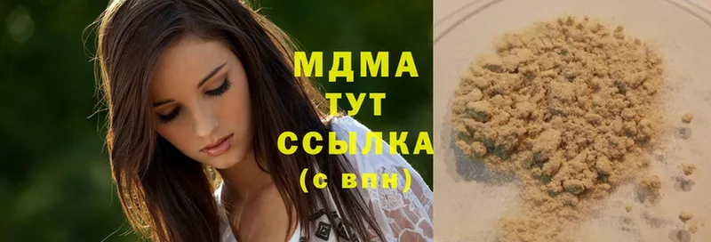 MDMA Molly  это состав  Буйнакск 